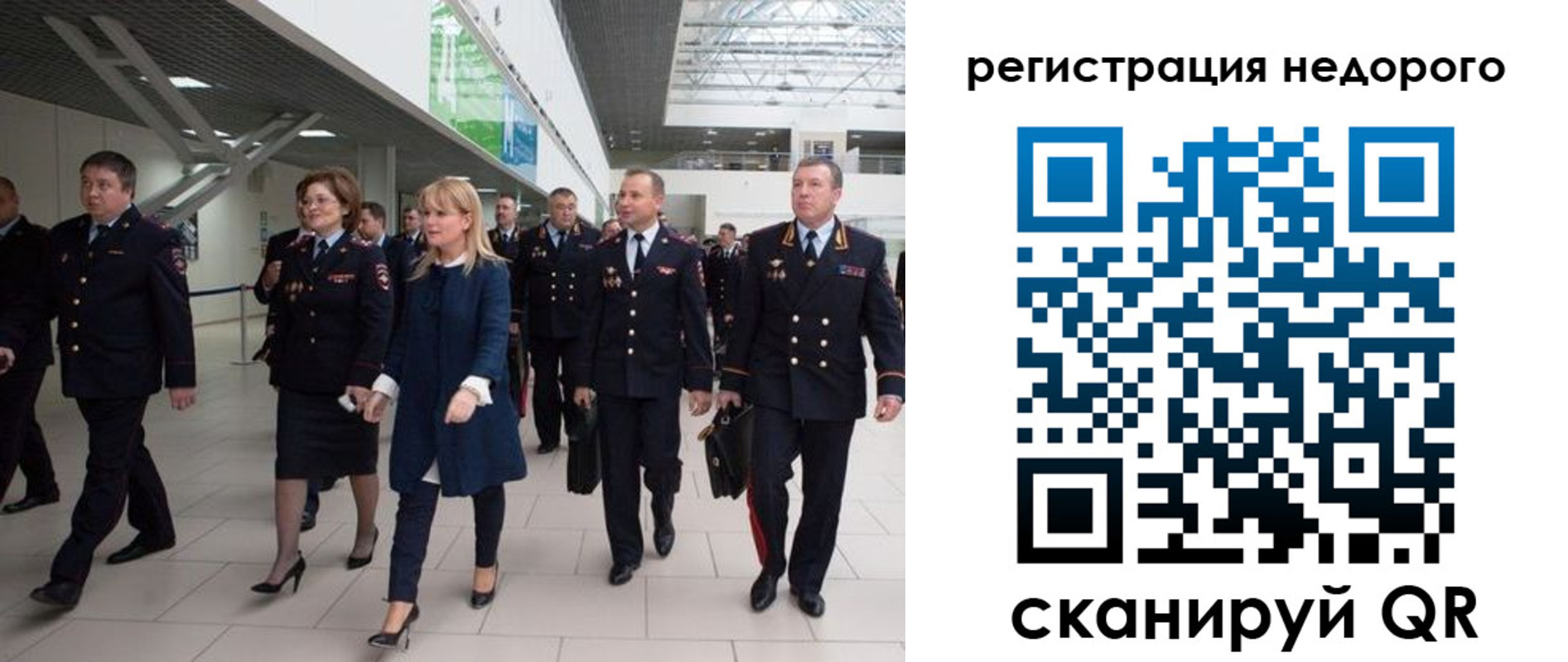 купить прописку в Луховицах