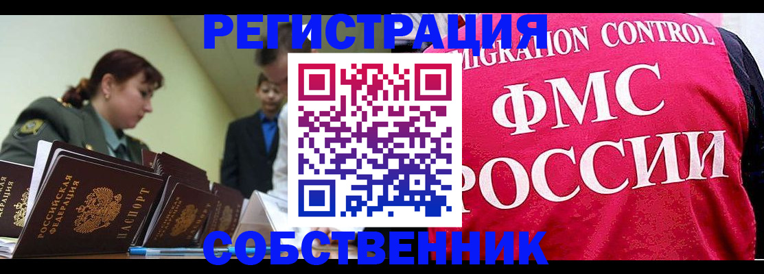 прописка для кредита в Луховицах