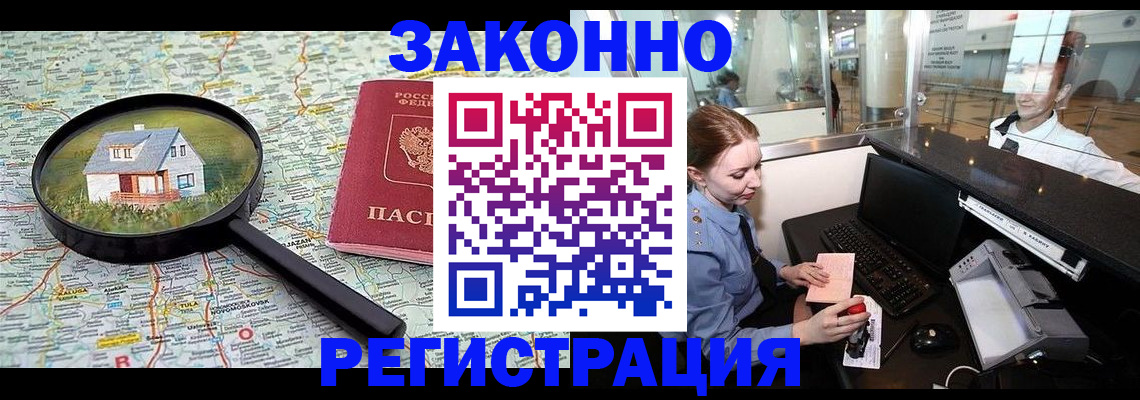 форма 3 в Луховицах