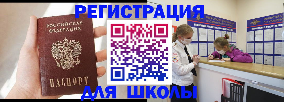 временная регистрация госуслуги в Луховицах